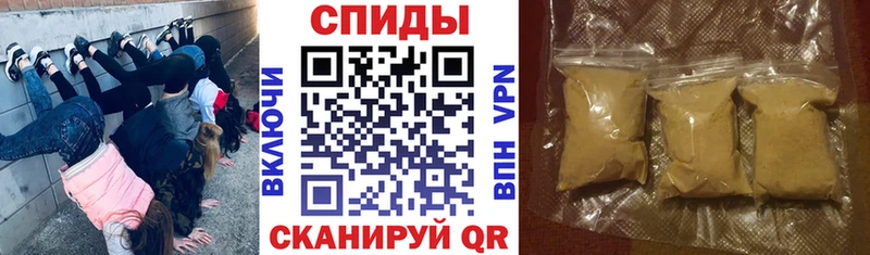 Амфетамин Premium Нижневартовск