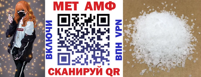 Амфетамин VHQ  МЕГА ссылки  Нижневартовск 