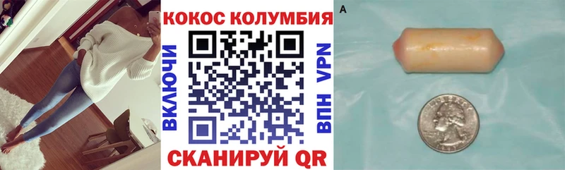 COCAIN Fish Scale  hydra tor  Нижневартовск 