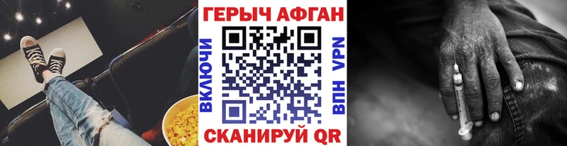 ГЕРОИН белый  Нижневартовск 