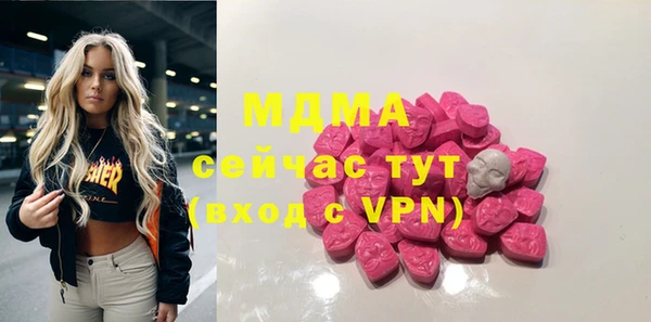 соль ск Корсаков