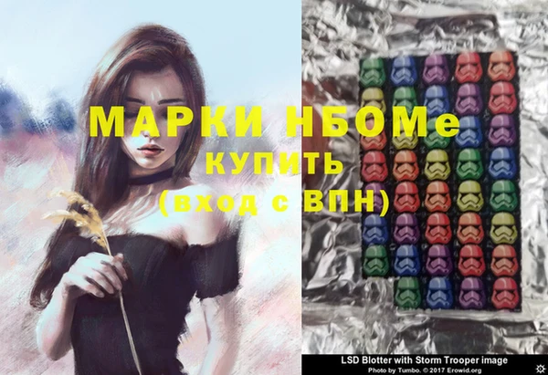 спиды Костерёво