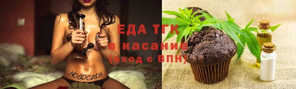 спиды Костерёво