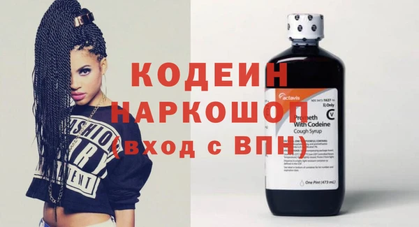 соль ск Корсаков