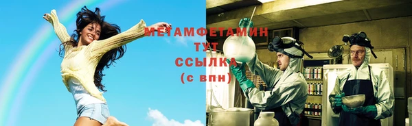 спиды Костерёво