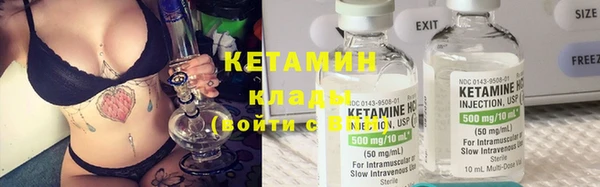 спиды Костерёво
