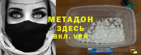 соль ск Корсаков