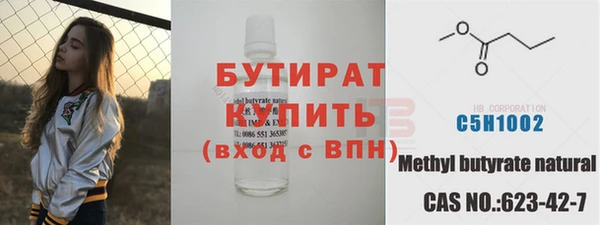 соль ск Корсаков