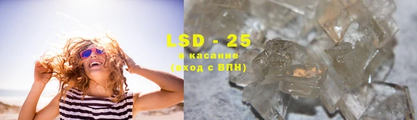 соль ск Корсаков