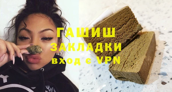 спиды Костерёво