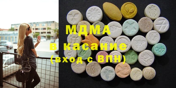 спиды Костерёво