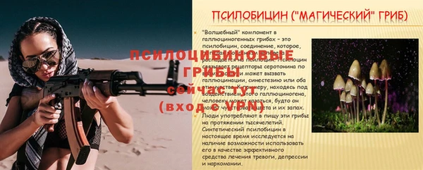 гашиш Яровое