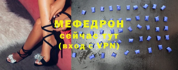 спиды Костерёво