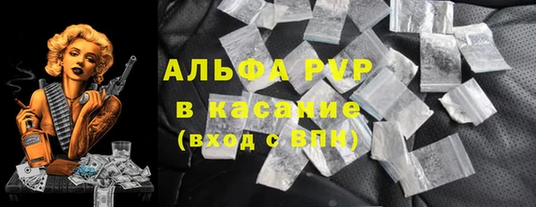 соль ск Корсаков