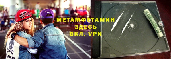 спиды Костерёво