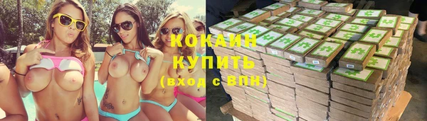 соль ск Корсаков