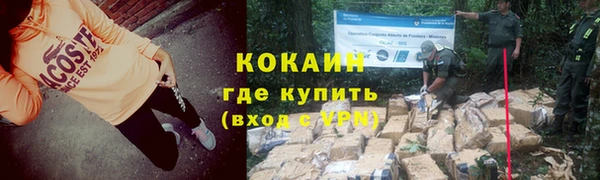 не бодяженный Коряжма
