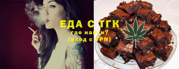 спиды Костерёво