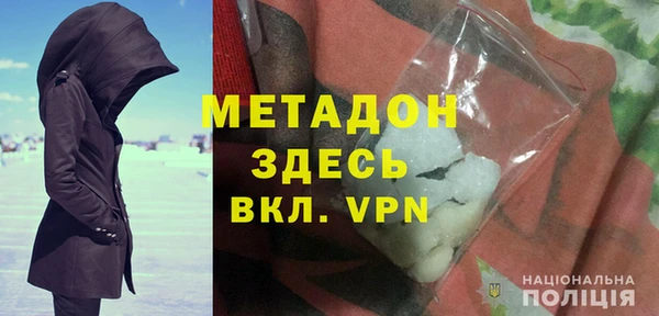 спиды Костерёво