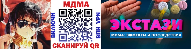 MDMA молли  Нижневартовск 