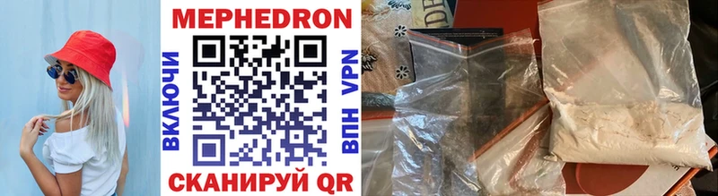 Мефедрон кристаллы  как найти наркотики  Нижневартовск 