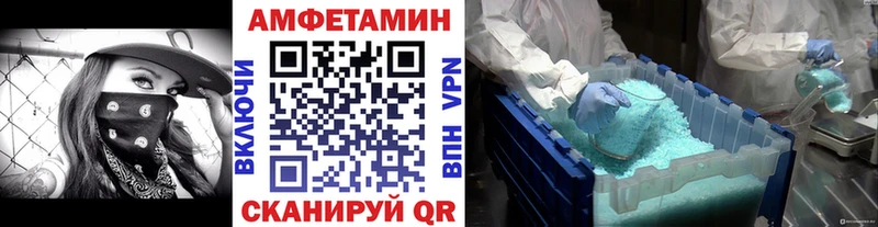 Метамфетамин Декстрометамфетамин 99.9%  Нижневартовск 