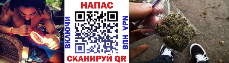 Каннабис White Widow ОМГ ОМГ зеркало Нижневартовск
